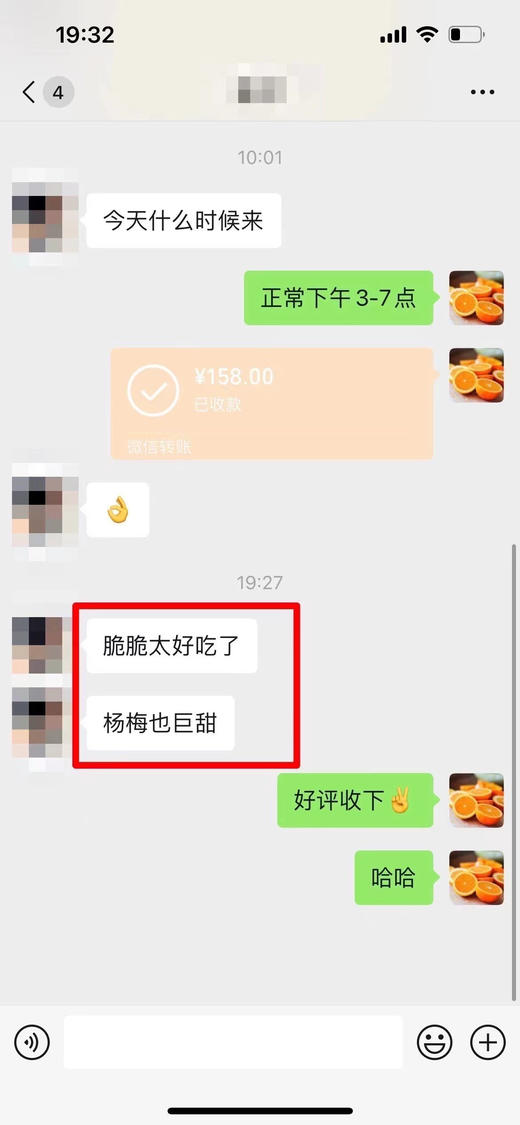 冰淇淋奶油脆脆/玫珑蜜瓜奶芙 商品图14