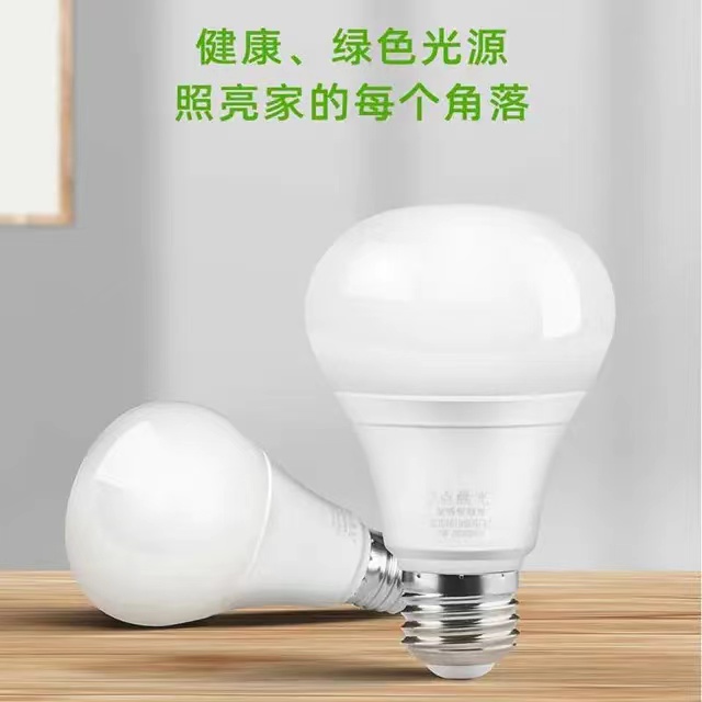 耀铭豪全光谱养护型专用蘑菇灯泡