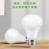 耀铭豪全光谱养护型专用蘑菇灯泡 商品缩略图0