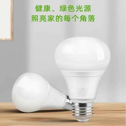 耀铭豪全光谱养护型专用蘑菇灯泡 商品图0