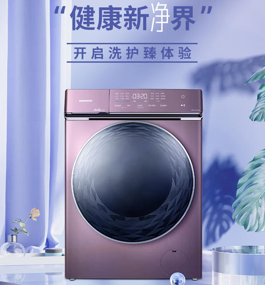 DAEWOO韩国大宇滚筒洗衣机全自动家用10公斤大容量变频除菌除螨洗 商品图0