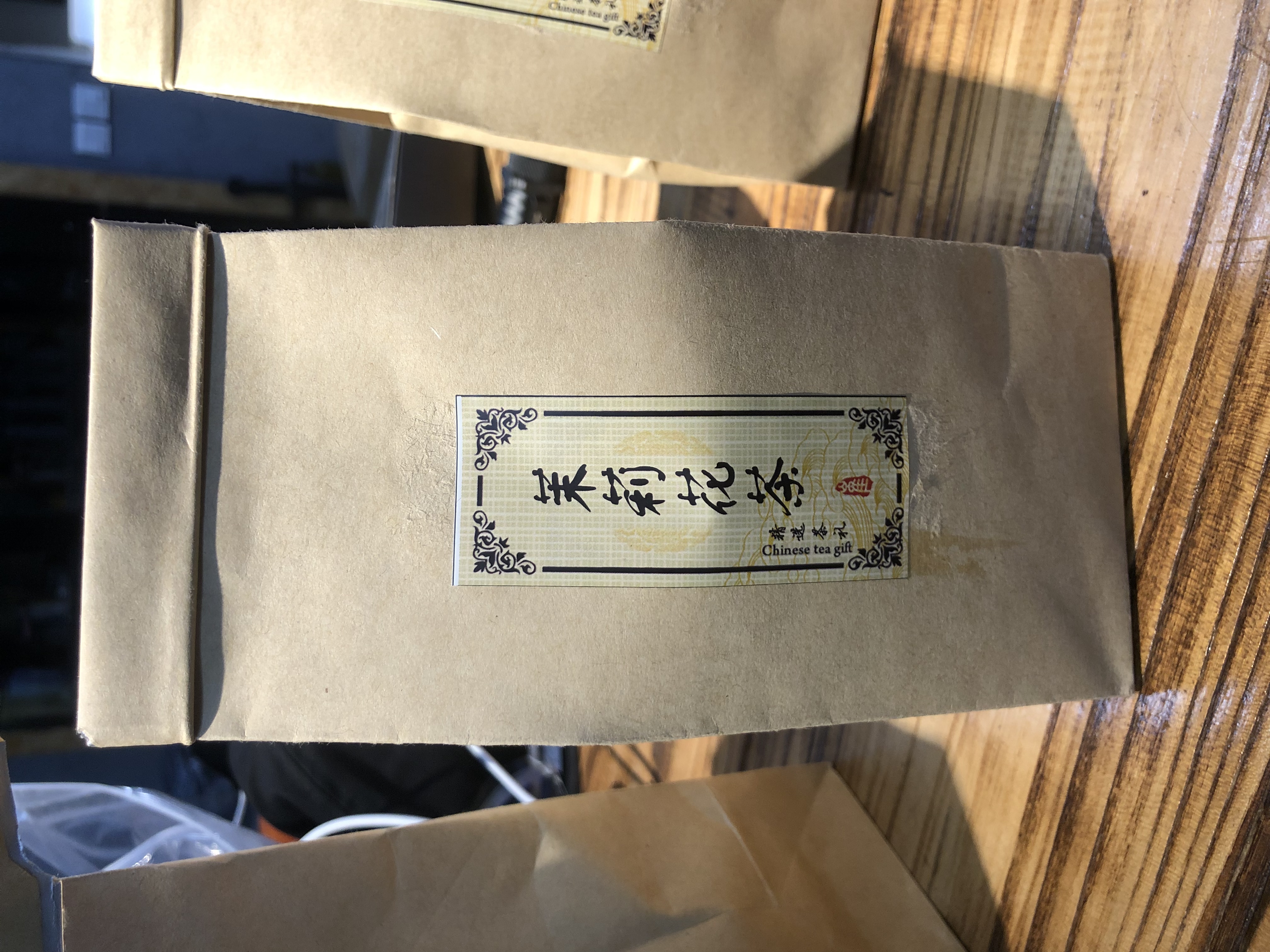 茉莉花茶