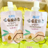 （散）萌萌星吸吸酸奶昔多味 商品缩略图1