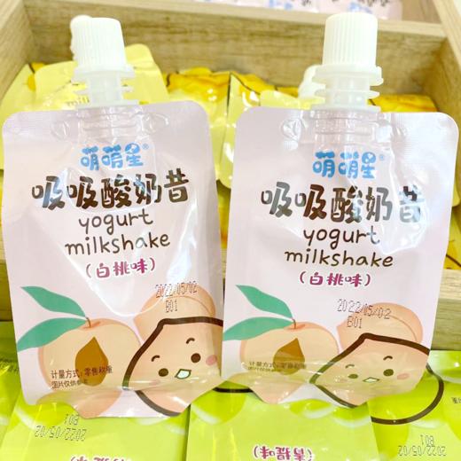 （散）萌萌星吸吸酸奶昔多味 商品图1