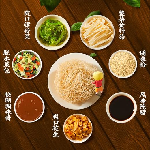 我的天呐酸辣粉137g 商品图1