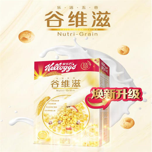 家乐氏谷维滋谷物麦片170g 商品图3