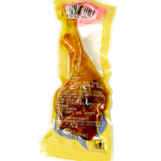 （散）骥洋盐焗鸡腿（AA） 商品图2