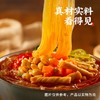 我的天呐酸辣粉137g 商品缩略图2