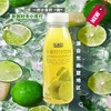 成央记小青柠饮料280ml 商品缩略图4
