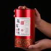 吉顺号茶叶 2019年新会陈皮普洱熟茶龙珠茶调味茶250g罐装 商品缩略图4