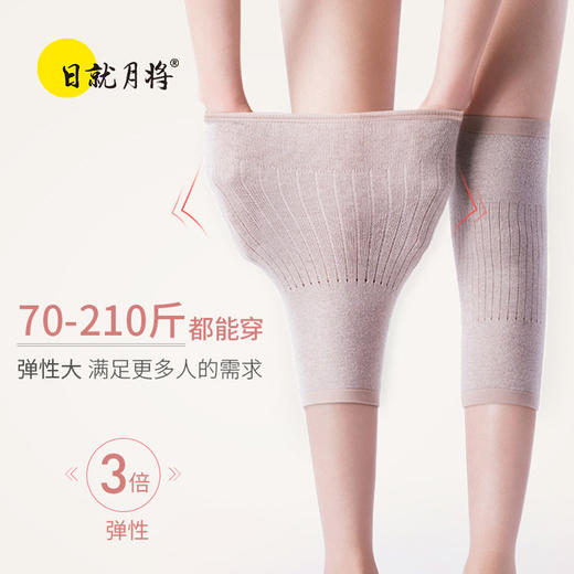 薄款护膝 商品图0