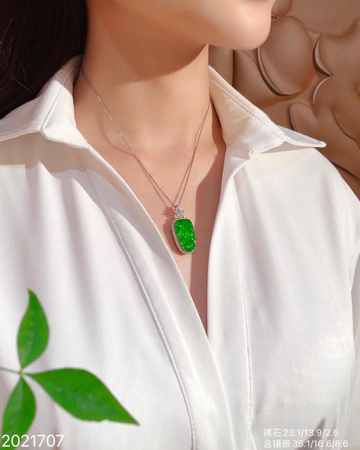 老坑帝王绿高冰叶子吊坠 52999【2021707】 商品图4