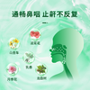 【第2瓶立减20】德国原装进囗Slienus 鼾声终结者 商品缩略图5