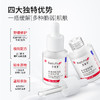 【五一提前购 99元任选3件】美丽莱皮肤修护液缓解皮肤炎症引起的红斑瘙痒刺痛发热干燥脱屑 商品缩略图2