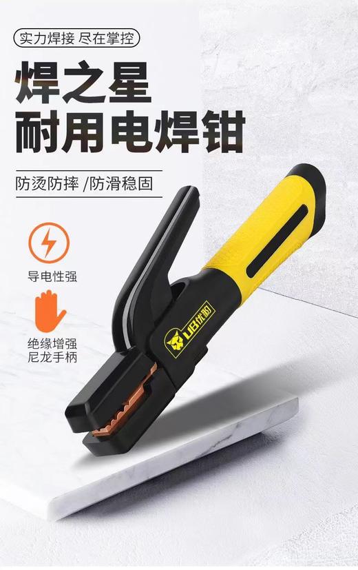 优豹电焊钳800A/500A/300A 商品图13