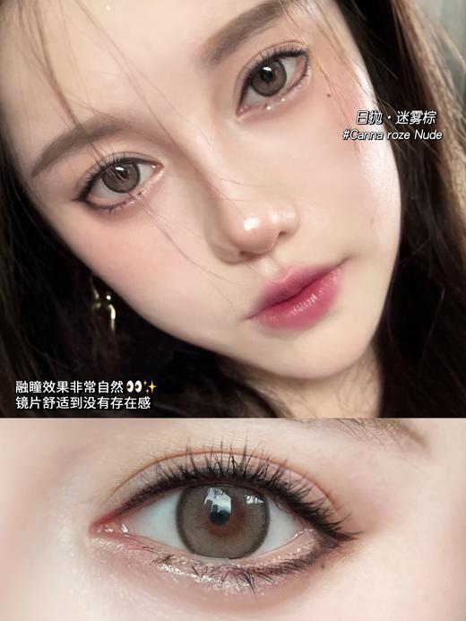 韩国正版idol旗下日抛·beige蜂蜜棕10p/盒 商品图5