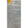 【Mistine（蜜丝婷）】小黄帽防晒霜乳40ml 商品缩略图4