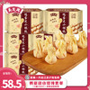 【吴茂兴】鸭蛋皮小馄饨5盒共50只（每盒10只/116g）含汤料包 上海咪道 商品缩略图0