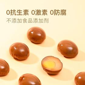 【无抗卤蛋】网红元气小巨蛋 五香味16枚装 0抗生素0激素 宝宝/孕妇/全家安心吃~