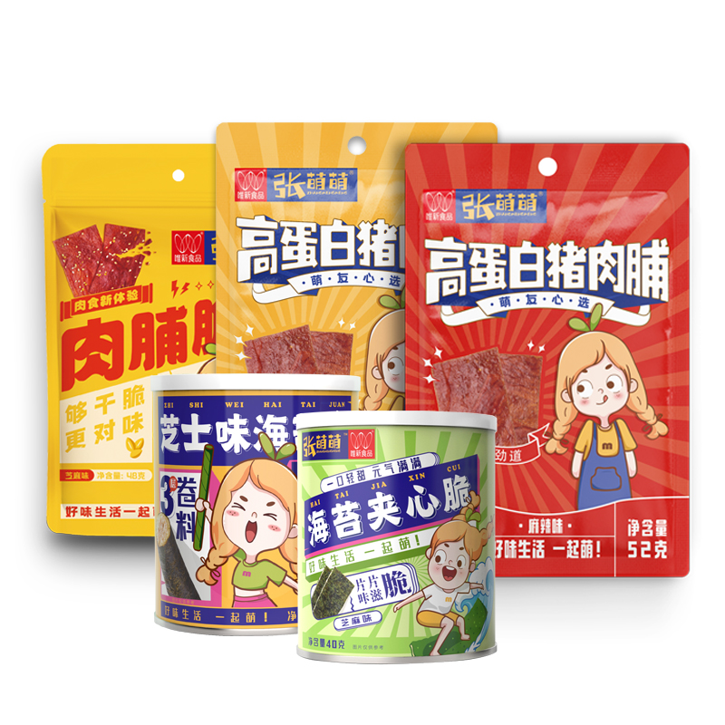 【休闲食品】唯新 张萌萌 零食组合装