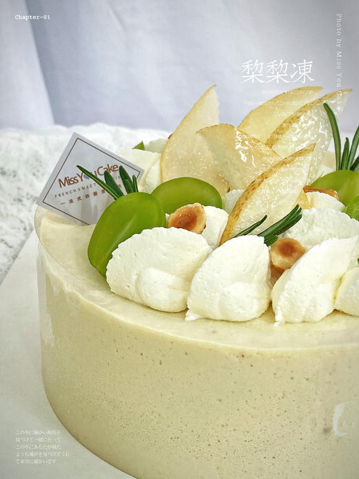 棃棃冻 商品图1