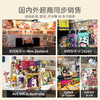 艾维尼 avenir手工缝制玩偶diy制作材料自制女孩幼儿手作玩具 商品缩略图2