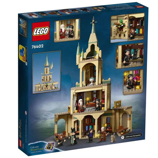 乐高哈利波特霍格沃茨：邓布利多的办公室76402 商品图4