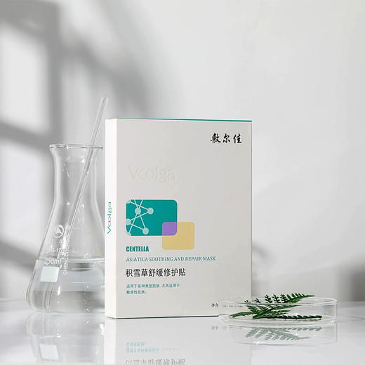 【敷尔佳】积雪草舒缓修复贴 26g*5贴 商品图4