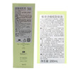 【DHC蝶翠诗】 深层卸妆油200ml 商品缩略图5