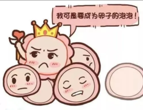  多囊伴有胰岛素抵抗，专家这样建议！ 