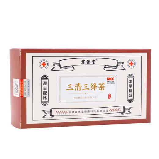 【“三”不再高】三清三绛茶  多种名贵药材  辅助调节绛高茶 中老年常备 三高养生好茶  30包/盒 商品图4