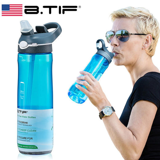 BTIF运动吸管水杯（浅灰色/樱花粉） 商品图1