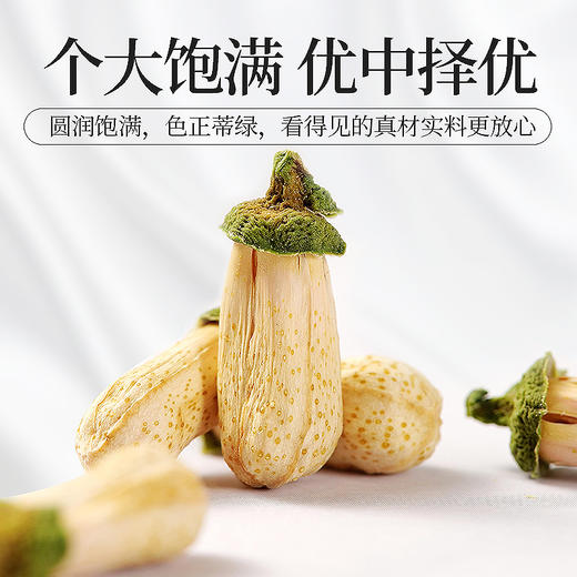 庄民 玳玳花茶 代代花 回青橙 茶叶花草茶泡水 正宗精选好货60g/罐 商品图3