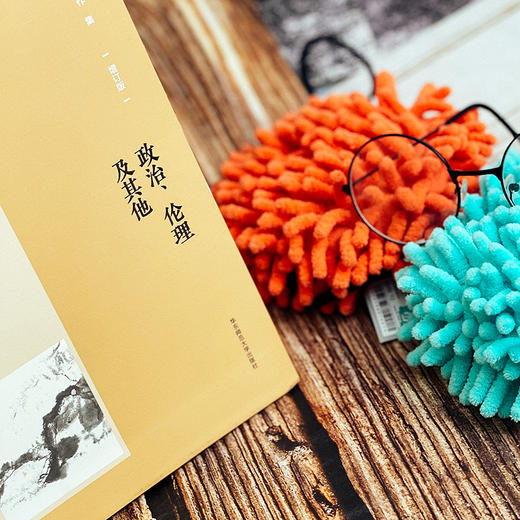 杨国荣哲学著作集 增订版  24卷 中国哲学研究 商品图4