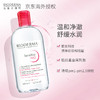 【Bioderma贝德玛】 舒妍多效洁肤液 500ml 商品缩略图3