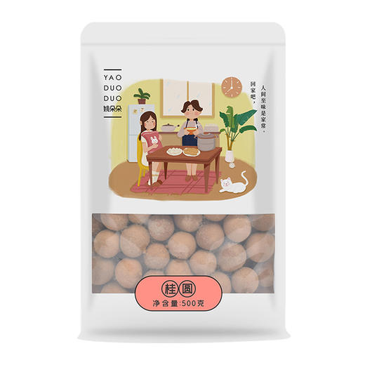 姚朵朵桂圆 肉质醇厚甜而不腻 薄壳易剥开袋即食 商品图1
