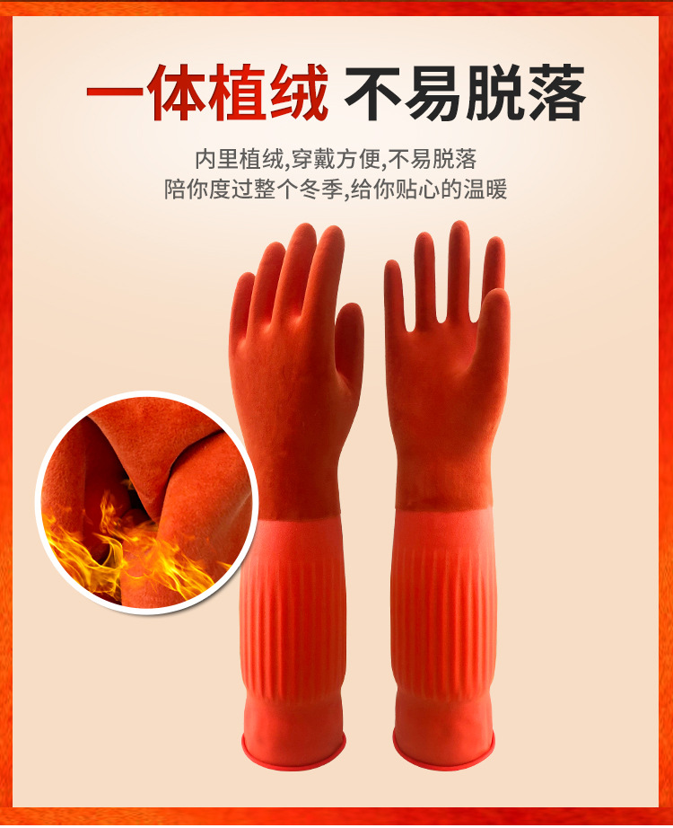 植绒手套详情页_04.jpg