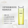 纤见卡萨帝4腔母婴补充装230ml*3瓶 商品缩略图1