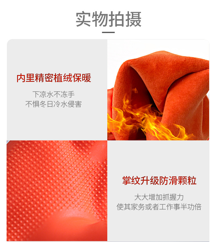 植绒手套详情页_12.jpg