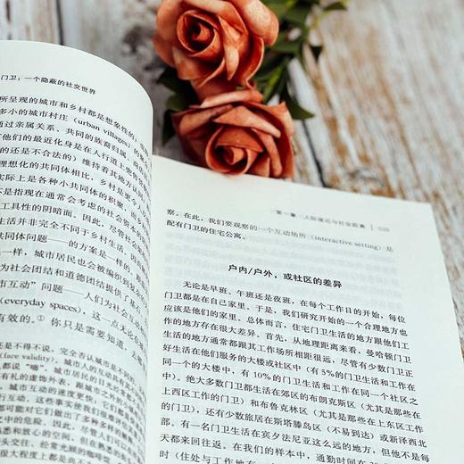 寻找门卫 一个隐蔽的社交世界 薄荷实验 哥伦比亚大学社会学博士李钧鹏导读 商品图3