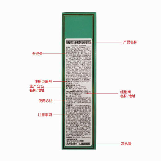 【JMsolution肌司研】 臻恋沁透防晒喷雾180ml 商品图6