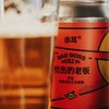 赤耳忧伤的老板330ml 商品缩略图1