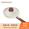 COOKMAGE德国麦饭石不粘煎锅 商品缩略图0