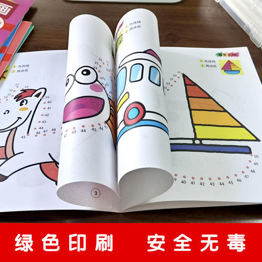 《 宝宝连线涂色画》全8册 幼儿启蒙涂鸦早教 商品图7