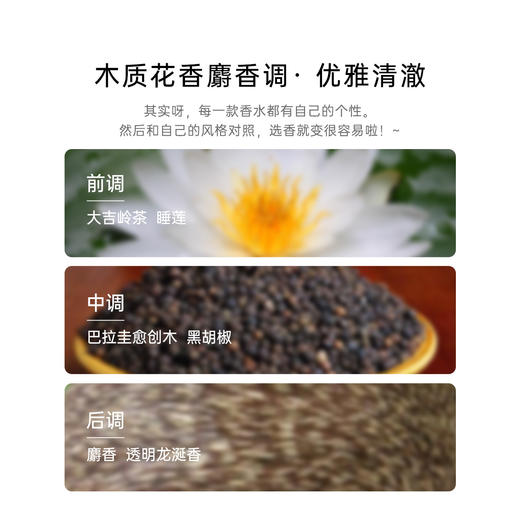 BVLGARI宝格丽大吉岭茶男士香水50ml/100ml 温暖木质男友香【CDF】 商品图3