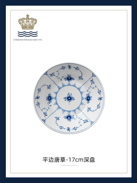 【ROYAL COPENHAGEN】皇家哥本哈根平边唐草唐草釉下彩餐具盘子高级感 商品图2