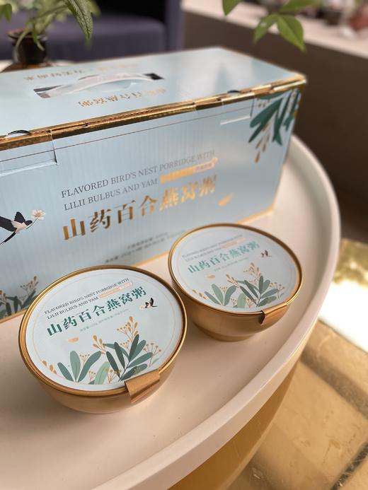 山药百合燕窝粥【6碗装】 商品图3