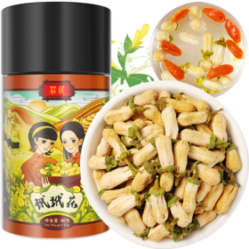 庄民 玳玳花茶 代代花 回青橙 茶叶花草茶泡水 正宗精选好货60g/罐
