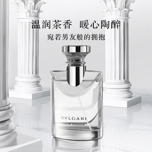 BVLGARI宝格丽大吉岭茶男士香水50ml/100ml 温暖木质男友香【CDF】 商品图1
