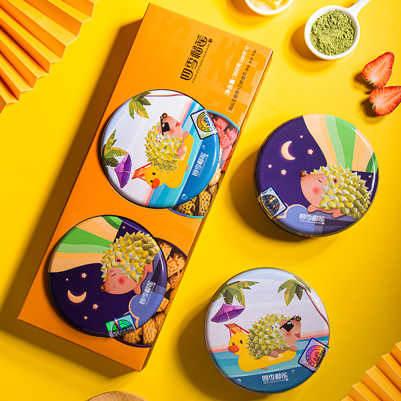 【送人佳品】铁盒小花曲奇礼盒装（2盒）